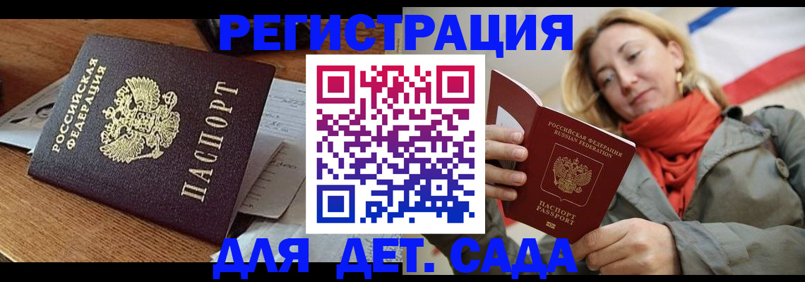 временная регистрация поиск в Новочебоксарске